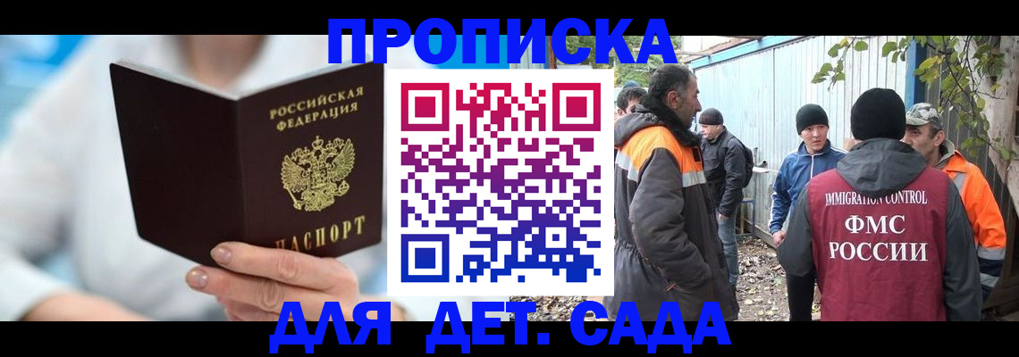 регистрация в Рыбинске