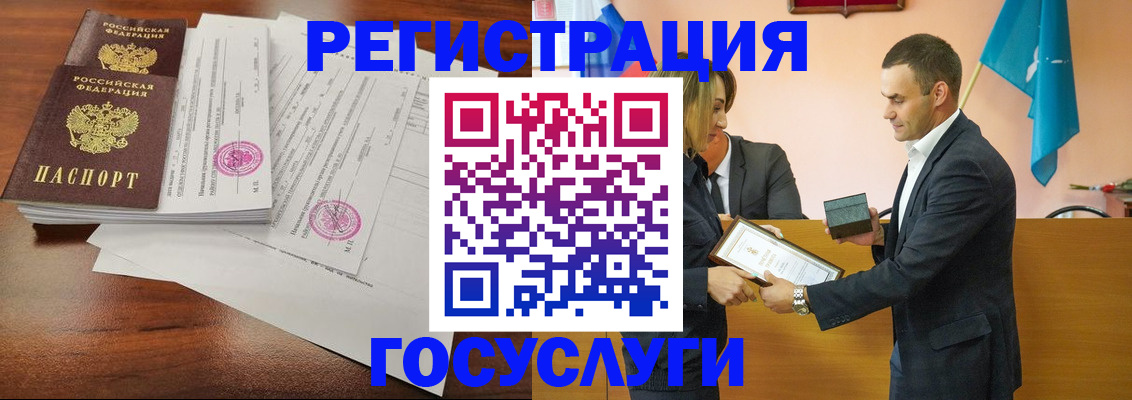 временная регистрация гарантия в Рыбинске
